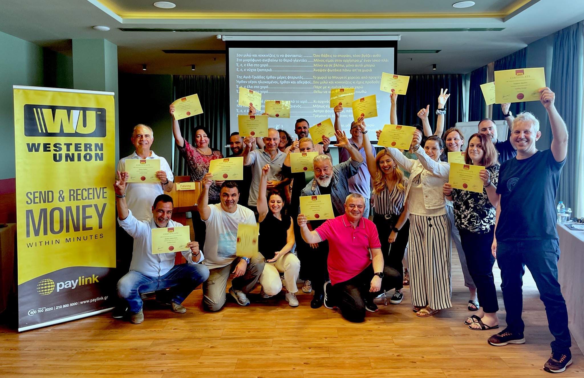 leading change seminar