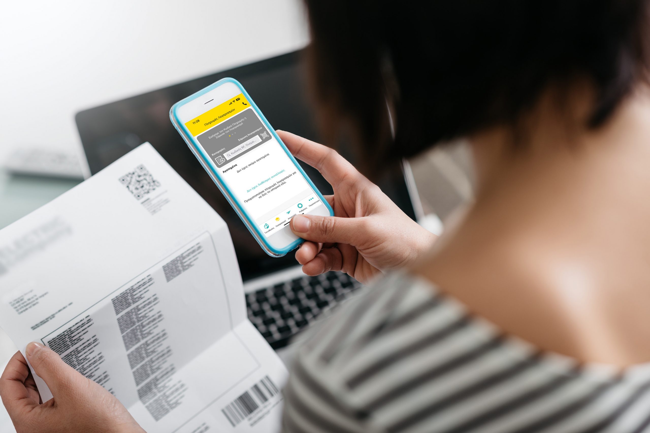 online bill payments