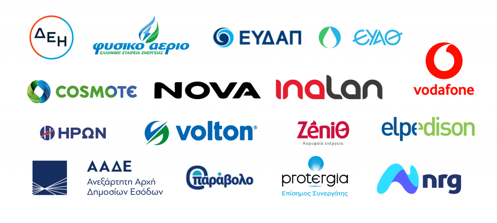 πληρωμές λογαριασμών