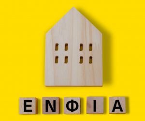 πληρωμή ενφια